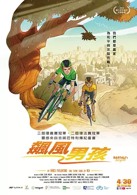 恋爱的枷锁3